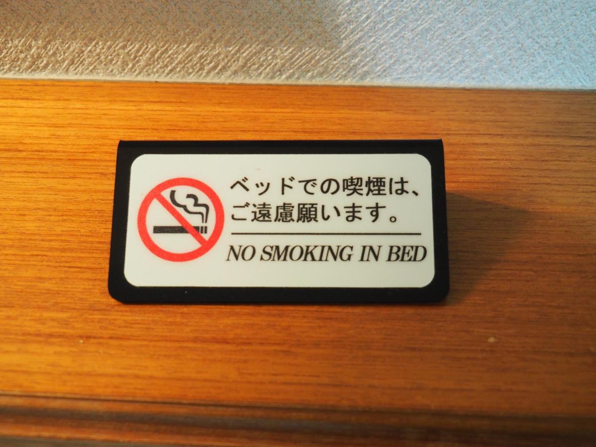 Hotel Okaya Shiojiri Luaran gambar