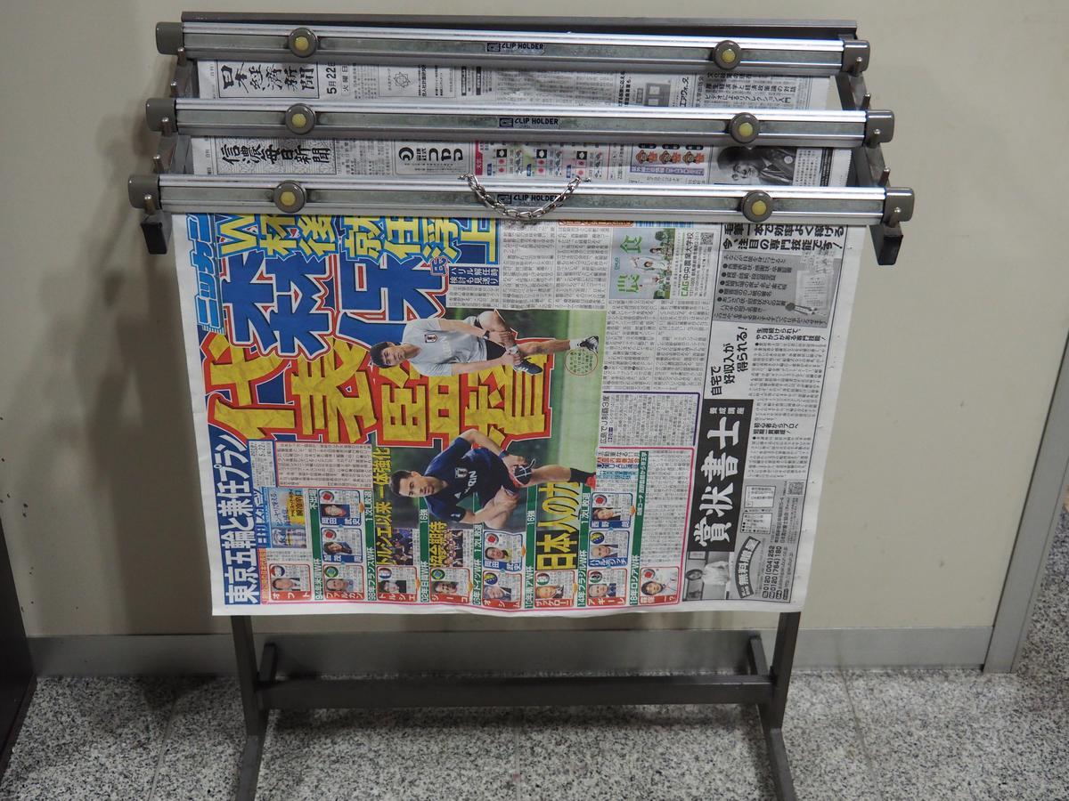 Hotel Okaya Shiojiri Luaran gambar