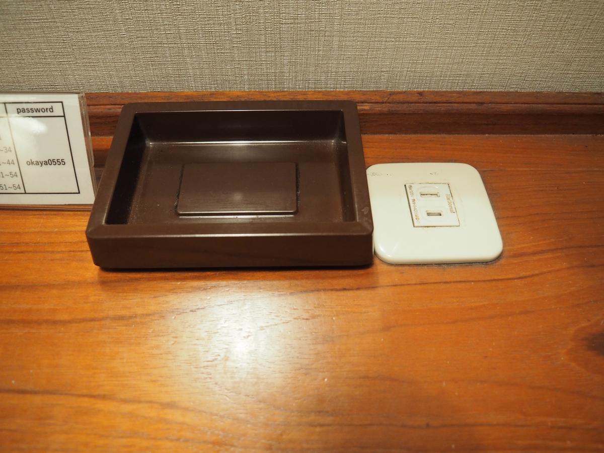 Hotel Okaya Shiojiri Luaran gambar